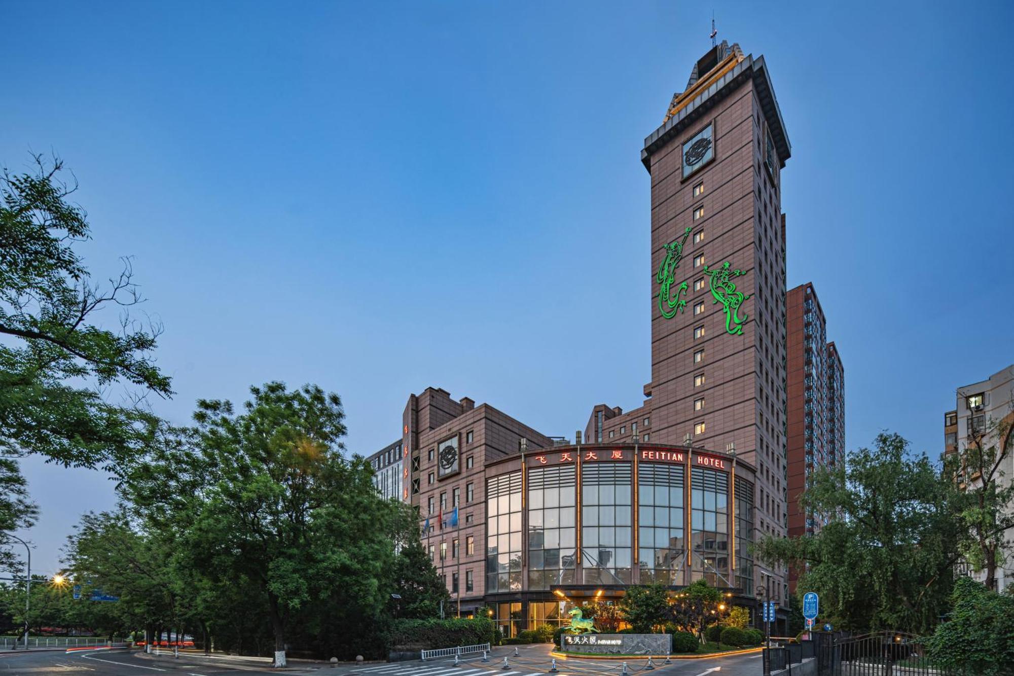 Beijing Feitian Hotel Екстериор снимка